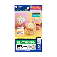 サンワサプライ インクジェット用コットン布シール JPNU4A6N JPNU4A6N 1セット