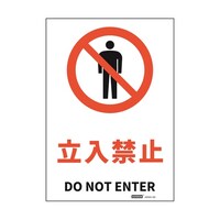 �Z�[�t�������S�p�i�@���S�W���X�e�b�J�[�@�����֎~�@�P�V�W���Q�T�S�����@�i�Q�T�O�P�r�r�@�i�Q�T�O�P�r�r�@�P��