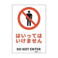 �Z�[�t�������S�p�i�@���S�W���X�e�b�J�[�@�͂����Ă͂����܂���@�P�V�W���Q�T�S�����@�i�Q�T�O�R�r�r�@�i�Q�T�O�R�r�r�@�P��