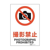 �Z�[�t�������S�p�i�@���S�W���X�e�b�J�[�@�B�e�֎~�@�P�V�W���Q�T�S�����@�i�Q�T�O�U�r�r�@�i�Q�T�O�U�r�r�@�P��