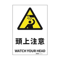 �Z�[�t�������S�p�i�@���S�W���X�e�b�J�[�@���㒍�Ӂ@�P�V�W���Q�T�S�����@�i�Q�T�O�X�r�r�@�i�Q�T�O�X�r�r�@�P��