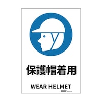 �Z�[�t�������S�p�i�@���S�W���X�e�b�J�[�@�ی�X���p�@�P�V�W���Q�T�S�����@�i�Q�T�P�R�r�r�@�i�Q�T�P�R�r�r�@�P��