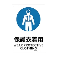 �Z�[�t�������S�p�i�@���S�W���X�e�b�J�[�@�ی�ߒ��p�@�P�V�W���Q�T�S�����@�i�Q�T�W�Q�r�r�@�i�Q�T�W�Q�r�r�@�P��