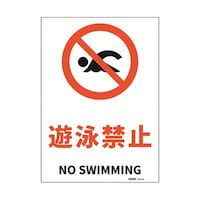 �Z�[�t�������S�p�i�@���S�W���X�e�b�J�[�@�V�j�֎~�@�P�V�W���Q�T�S�����@�i�Q�T�X�U�r�r�@�i�Q�T�X�U�r�r�@�P��