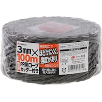高儀 園芸用PP黒ロープカッター付き 3mm×100m 68075580 1セット