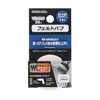 高儀 マジックタッチ38mm フェルトバフ 68075588 1個