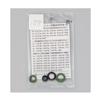 フルプラ プレッシャー式噴霧器用伸縮ノズル用パッキングセット #188 #188 1個