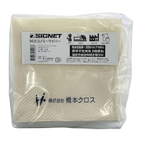 SIGNET 吸水性 紙ウエス 車両・機械メンテナンス・整備工場向け エコノミーワイパー 330×340mm 50枚入 85133 85133 1袋