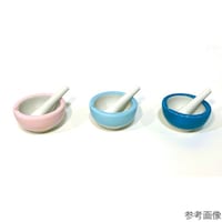 カラー磁製乳鉢 乳棒付