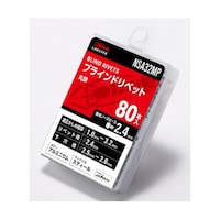 エビ印 リベット/エコパック(80本入)