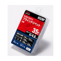 エビ印 リベット/エコパック(35本入)