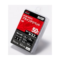 エビ印 リベット/エコパック(50本入)