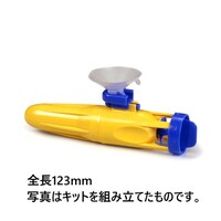 タミヤ 水中モーター ITEM70153 ITEM70153 1セット