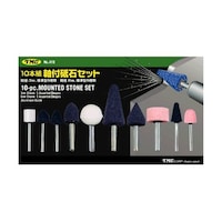 豊光 10本組 軸付砥石セット 410 410 1個