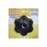 島製作所 スタンドゴムキャップ交換用