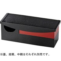 福井クラフト モダン弁当