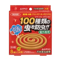 �C�J�����Ł@���V�N�����s���Q�������@�P���i�W���j�@�U�W�T�R�R�V�O�S�@�P��