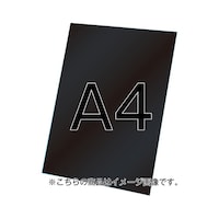 常磐精工 VASK用ブラックボード3mm厚 A4 VASKOPBBA4 VASKOPBBA4 1個