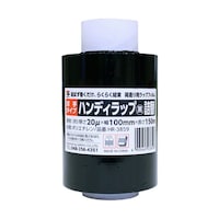 三友産業社 ハンディラップ詰替 黒 150m HR3859 HR3859 1個
