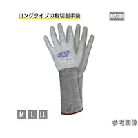 ケイワーク アンチカットロンググローブ