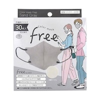 ヨコイ カラーマスク Free 不織布マスク