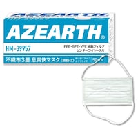アゼアス 不織布3層マスク息爽快Wワイヤー 頭掛け 1箱(50枚入) HM39957 HM39957 1箱