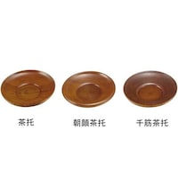 ヤマコー なつめ茶托