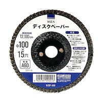 �ڍ����������쏊�@�f�B�X�N�y�[�p�[