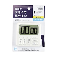 パール金属 計HAKARI 時計付デジタルタイマー