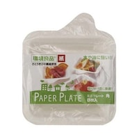 アートナップ 紙皿 ミニプレート 角型 8枚入 使い捨て 8枚 ペーパープレート 69472897 1パック