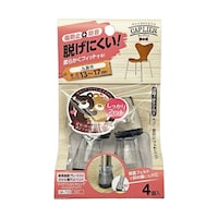 和気産業 イスキャップ ワイドフェルトキャップ