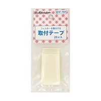 新北九州工業 取付テープ(20片入) SF769 SF769 1個