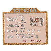プラビック メニューパネル(B5サイズ)コルク 6321700 1個