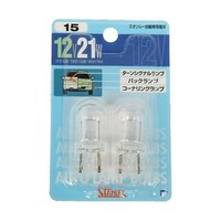スタンレー電気 ブリスター電球 12V21W 2個入り NO15 NO15 1セット