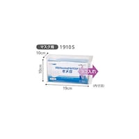 オオサキメディカル PPEホルダーソフト1910Sクリア 69552334 1個