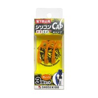 祥硯堂 落下防止用シリコンCAP