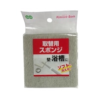 オーエ スペアのみ バススポンジ アルモアバス 取り換え用スポンジ 63817 63817 1個