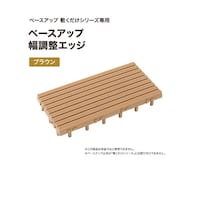 �^�J�V���[�@�x�[�X�A�b�v�@�������G�b�W