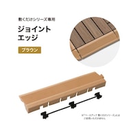 �^�J�V���[�@�W���C���g�f�b�L�@�G�b�W