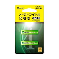 タカショー ソーラーライト用充電池2本セット