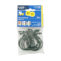 タカショー プランツクリップ 1組(10個入) GCP01 GCP01 1組