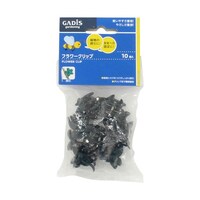 タカショー フラワークリップ 1組(10個入) GCP04 GCP04 1組
