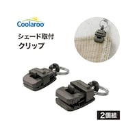 �^�J�V���[�@�V�F�[�h�Œ�