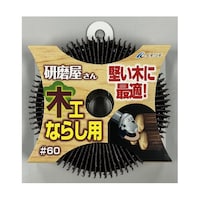 �C�`�O�`�@����������@�؍H�Ȃ炵�p�@�T���h�y�[�p�[