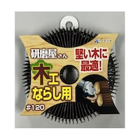 イチグチ 研磨屋さん 木工ならし用 サンドペーパー
