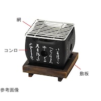 ヤマコー アルミ・正角黒コンロ(小)用敷板・網