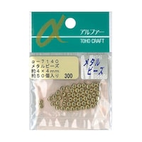 トーホー メタルビーズ