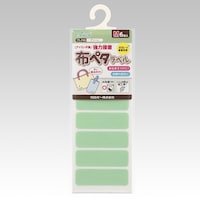 クロバー 布ペタラベル