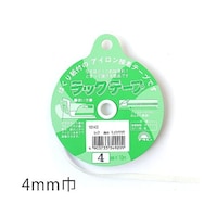 旭 ラックテープ 粘着剤付きアイロン両面接着テープ