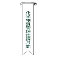 ���{�Ώ\���Ё@�r�j�[�����{���i���́j�@���w�����Ǘ��������ԁ@���{���Q�X�@�P�Q�O�~�Q�T�����@�P�g�i�P�O�{���j�@�P�Q�T�O�Q�X�@�P�Q�T�O�Q�X�@�P�g